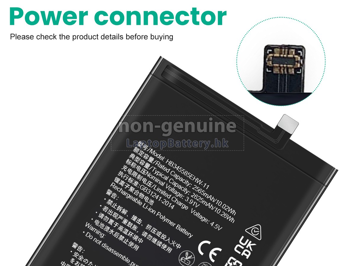 Huawei HB3042A8EHW-11代用電池