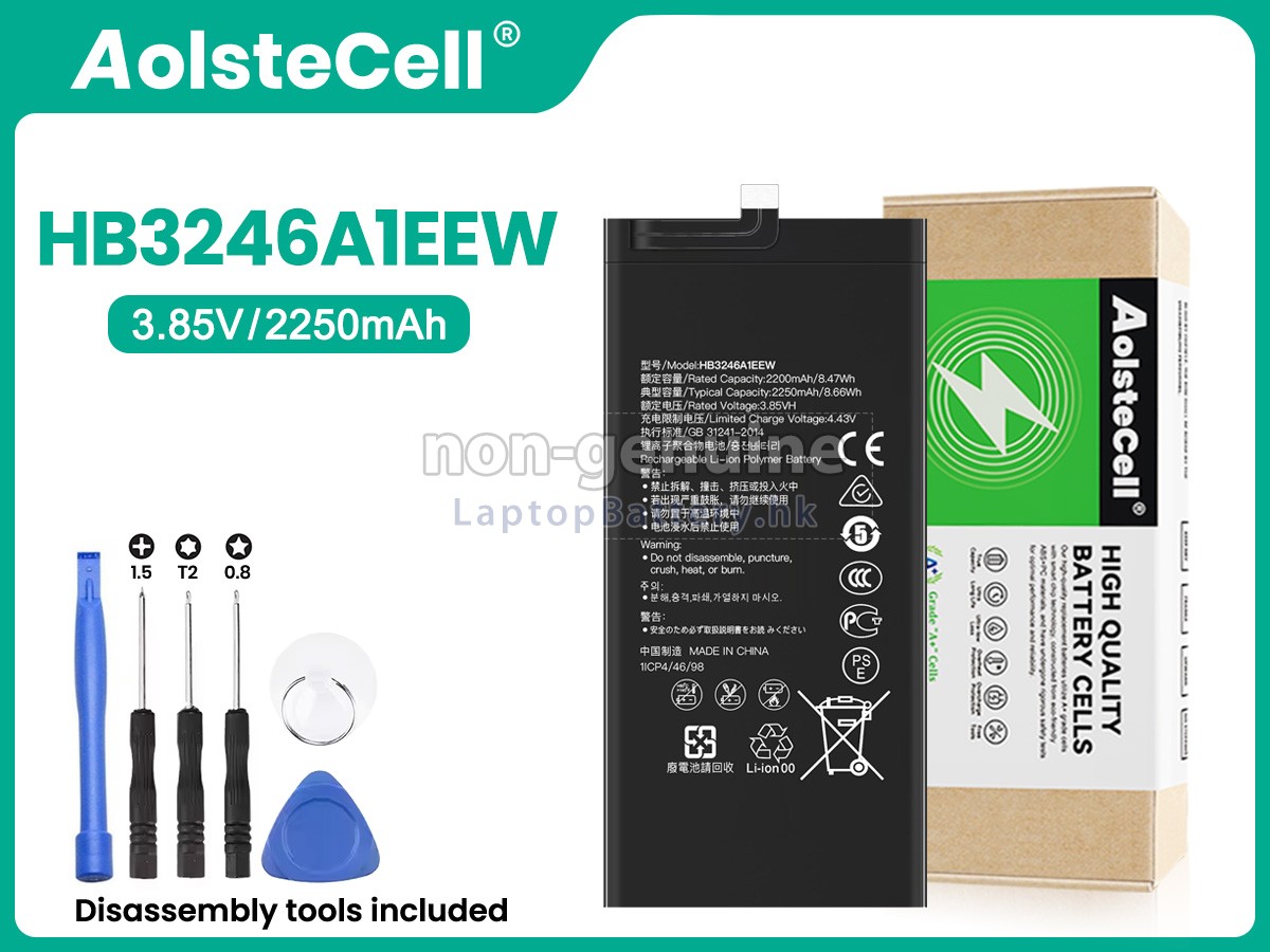 Huawei MATE XS TAH-AN00M代用電池