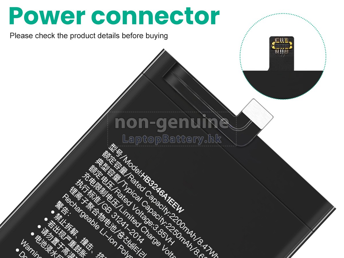 Huawei MATE XS TAH-AN00M代用電池