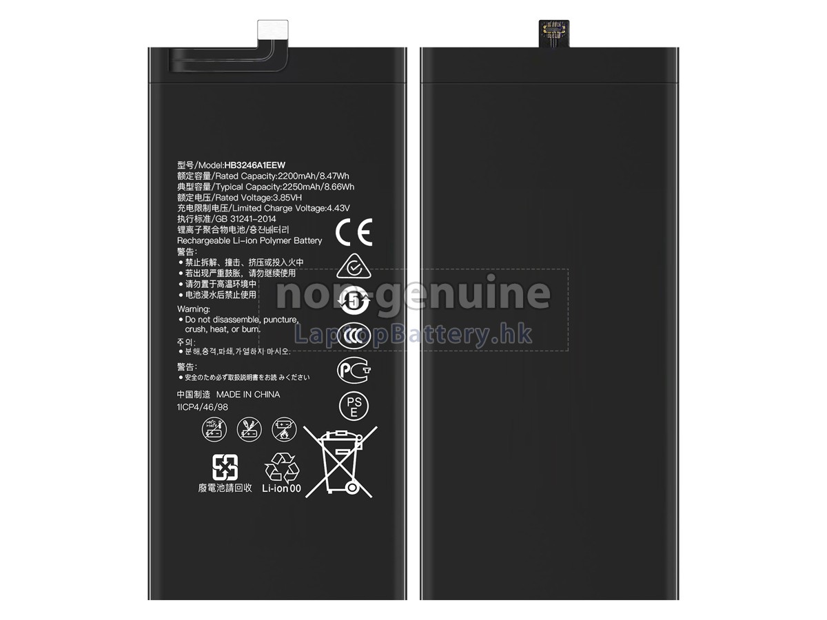 Huawei MATE XS TAH-AN00M代用電池