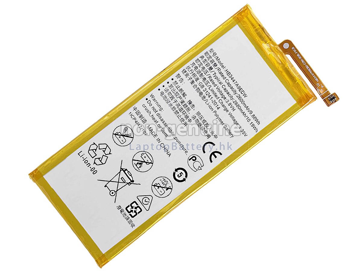 Huawei HB3447A9EBW代用電池