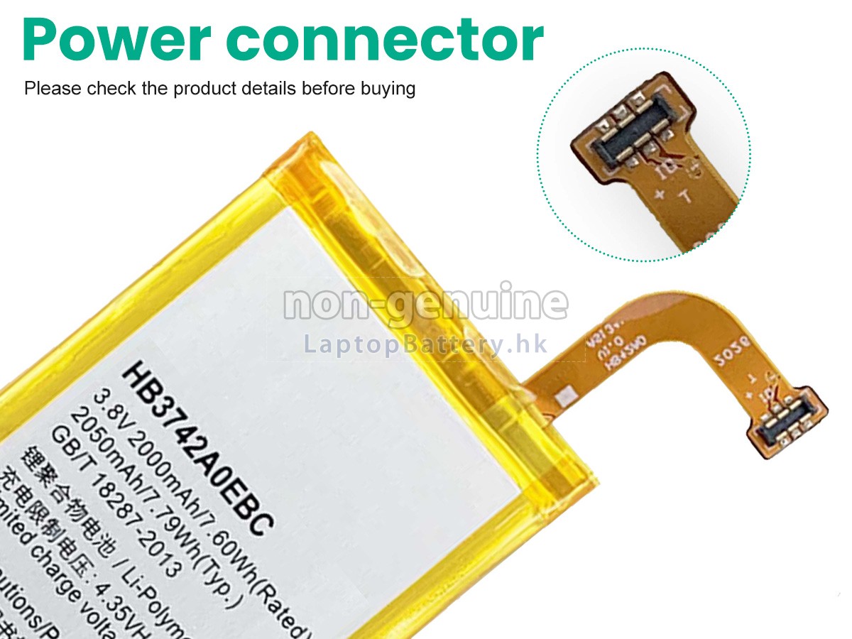 Huawei ASCEND G6代用電池