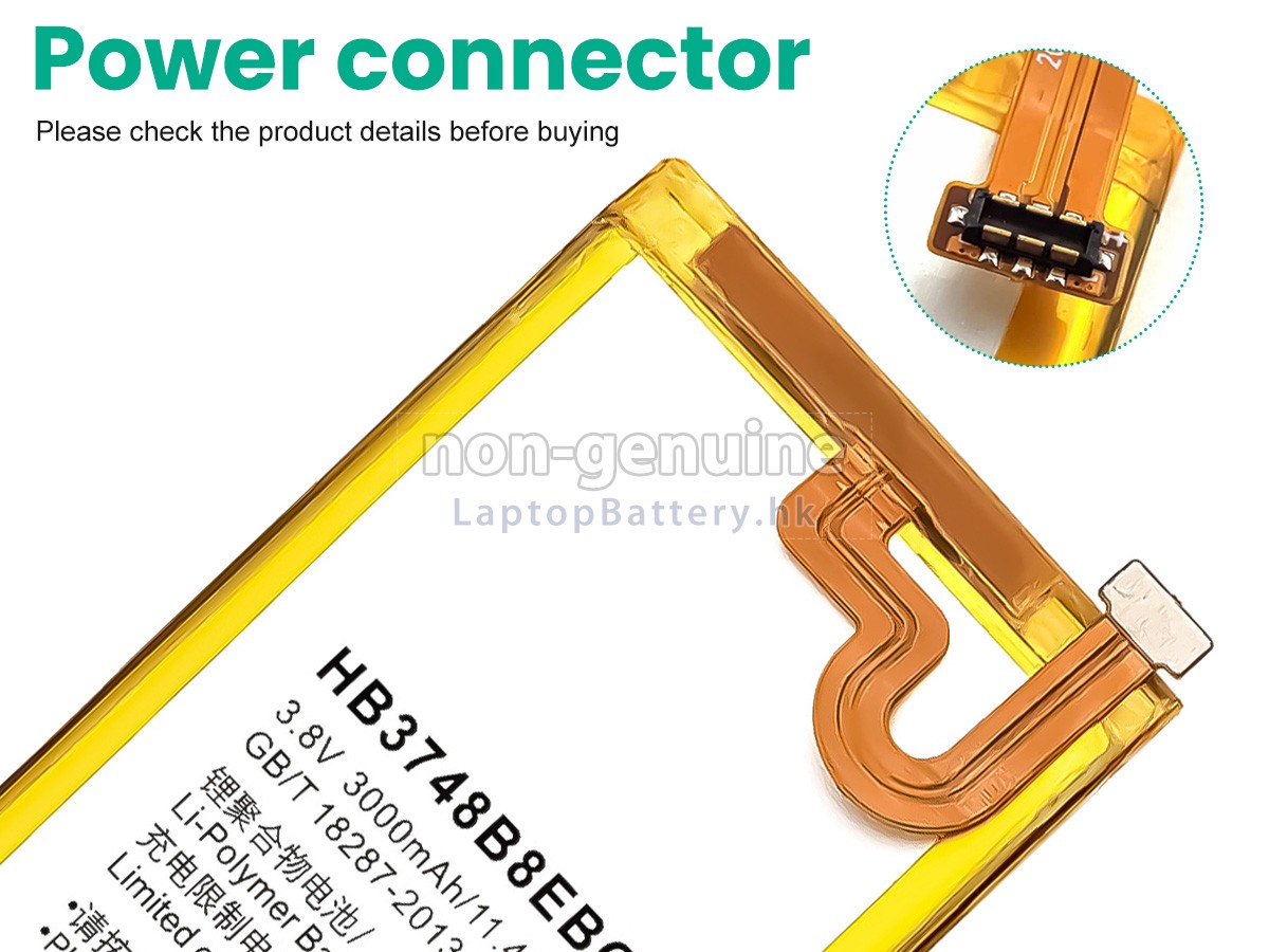 Huawei MAIMANG 3代用電池