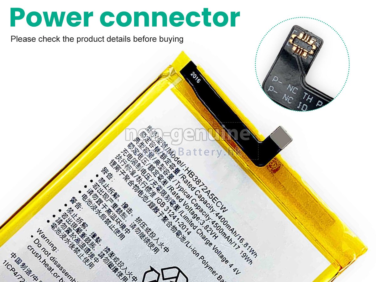 Huawei HB3872A5ECW代用電池