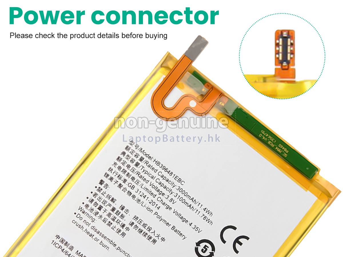 Huawei MAIMANG 4代用電池