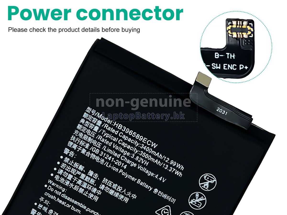 Huawei HB396589ECW代用電池