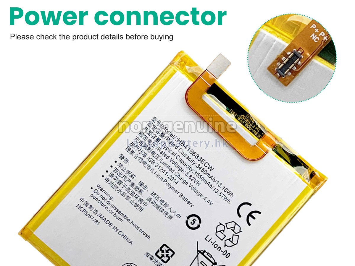 Huawei HB416683ECW代用電池