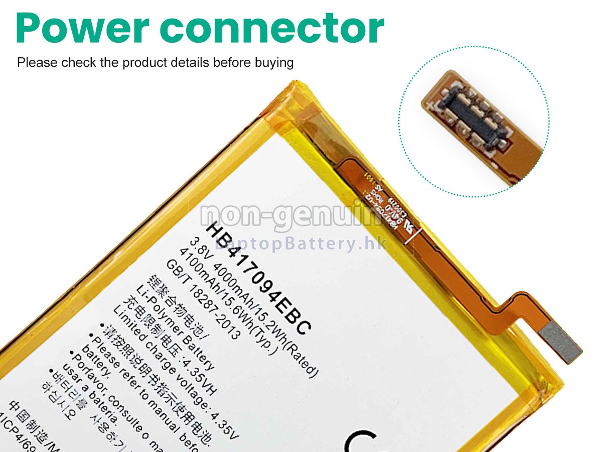 Huawei HB417094EBC代用電池