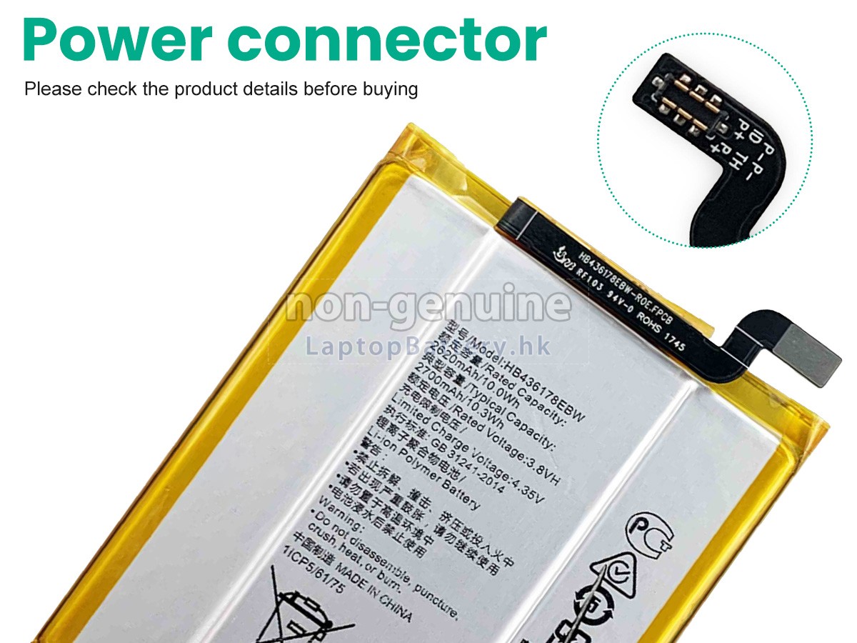 Huawei HB436178EBW代用電池