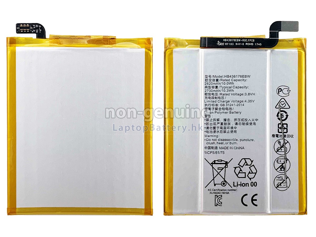 Huawei HB436178EBW代用電池