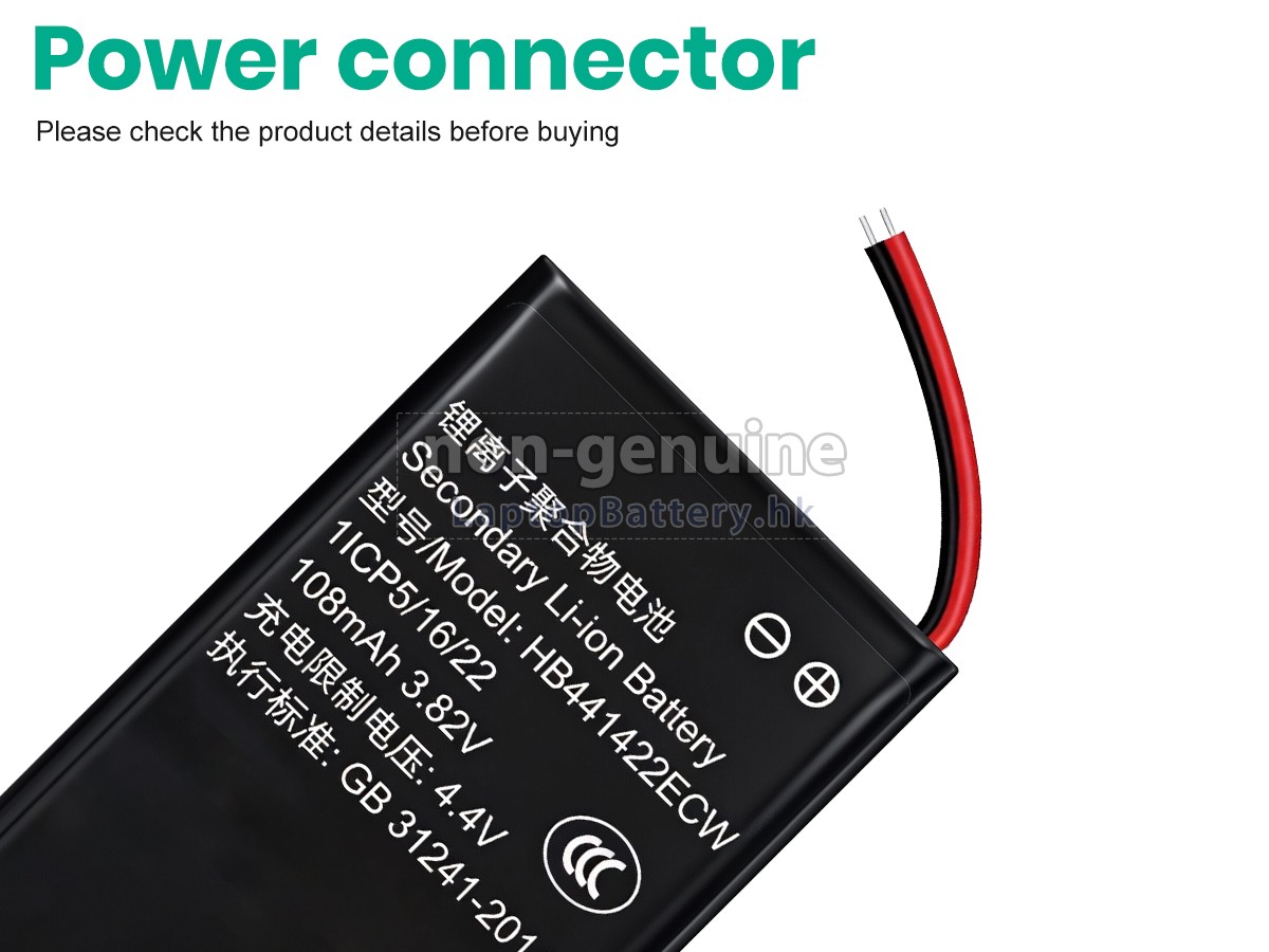 Huawei HB441422ECW代用電池