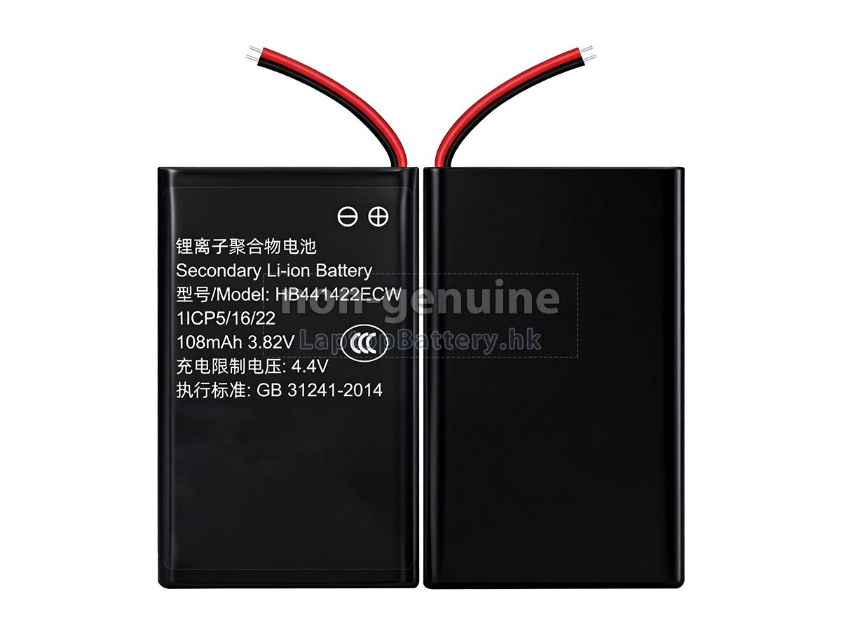 Huawei HB441422ECW代用電池