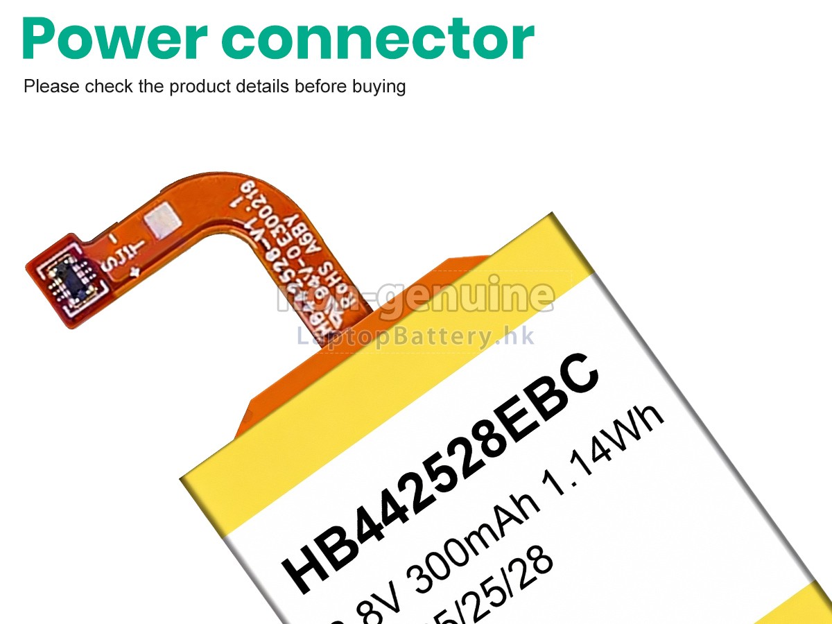Huawei HB442528EBC代用電池