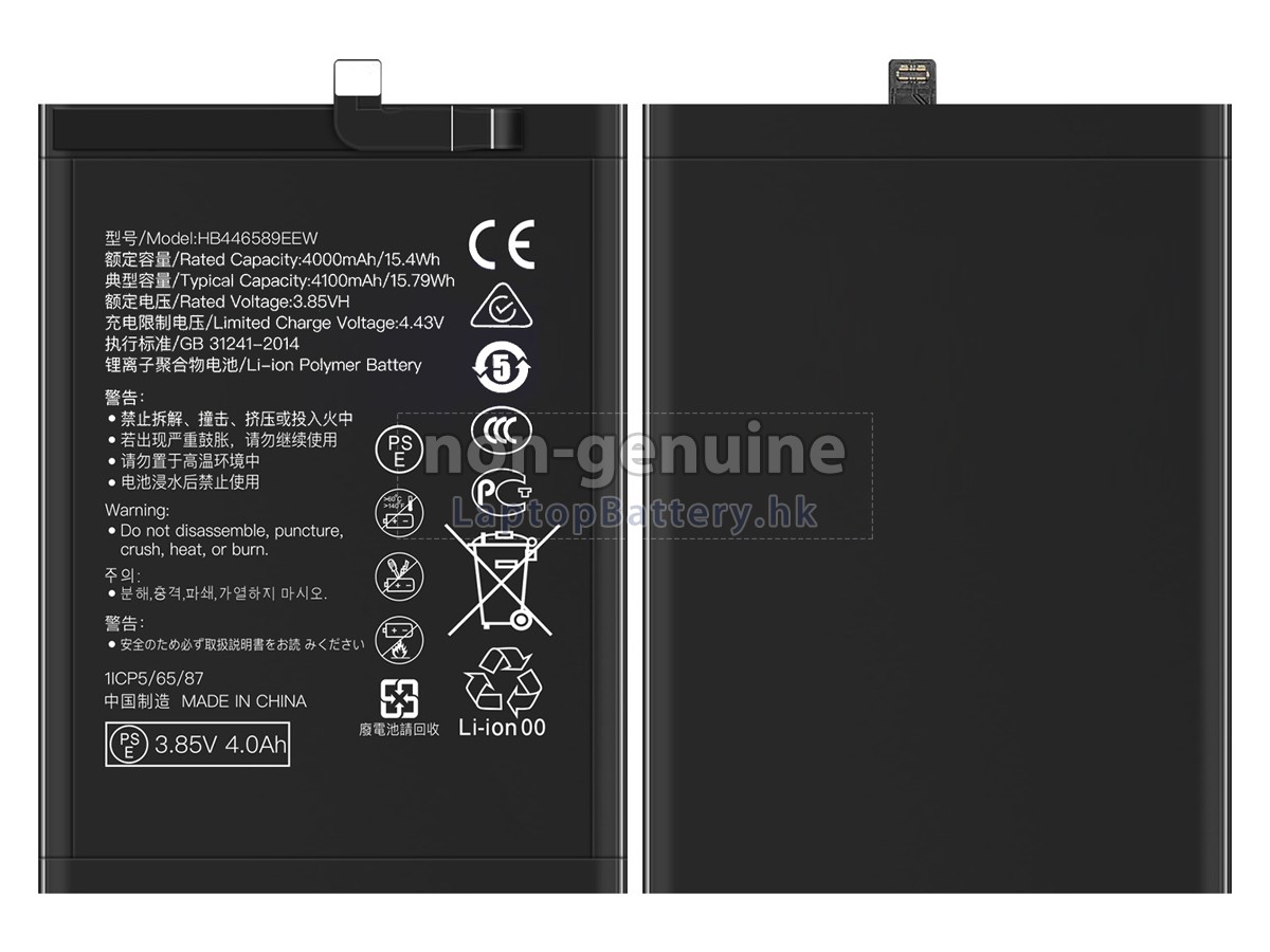 Huawei NOVA 10Z代用電池