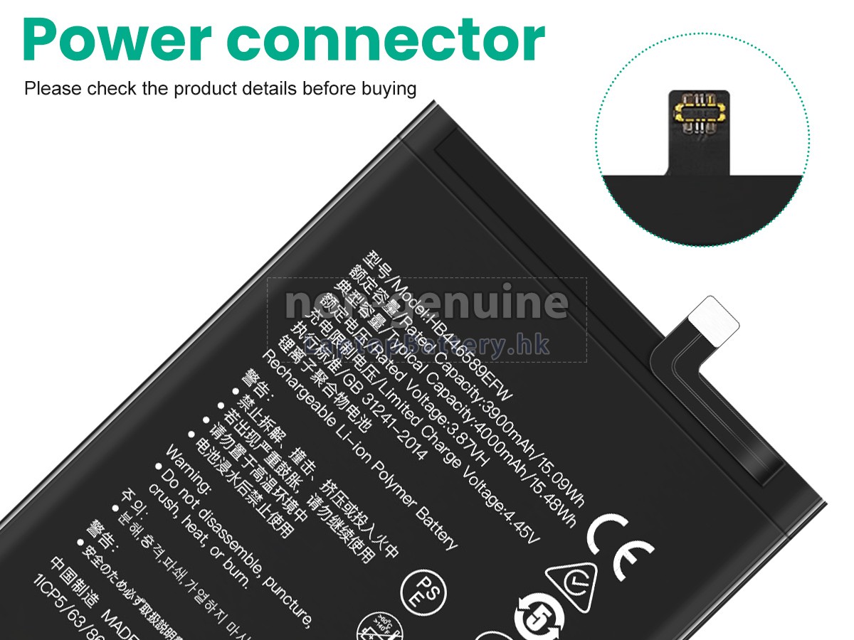 Huawei HB446589EFW代用電池