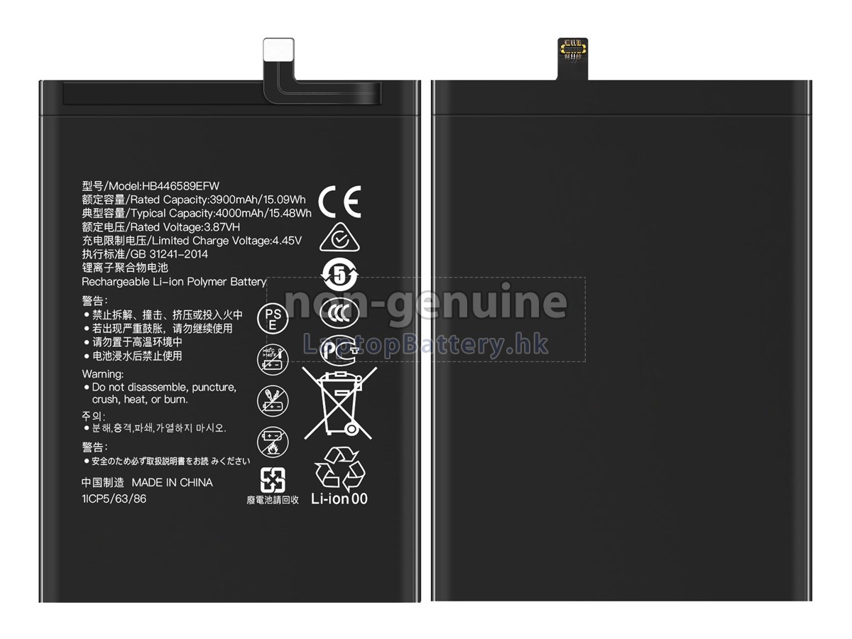 Huawei HB446589EFW代用電池