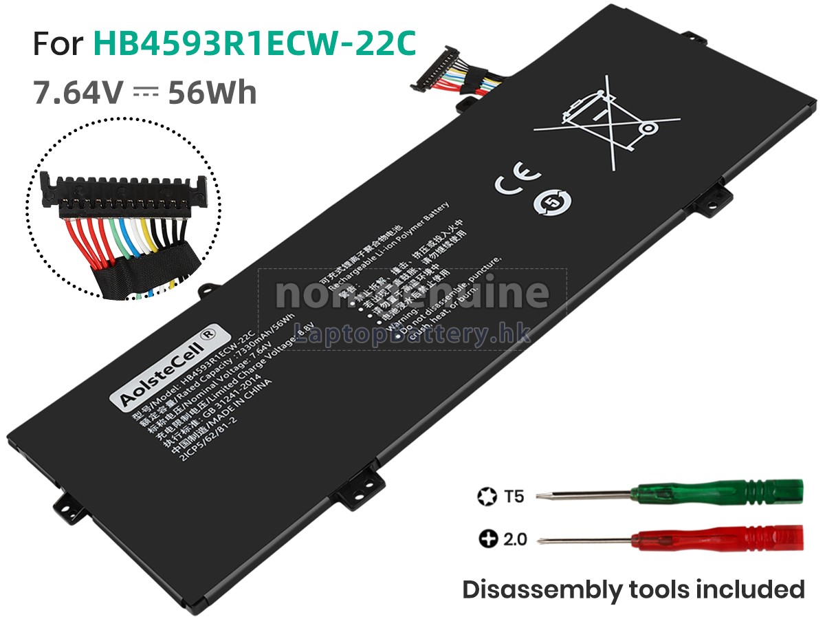 Huawei HB4593R1ECW-22C代用電池