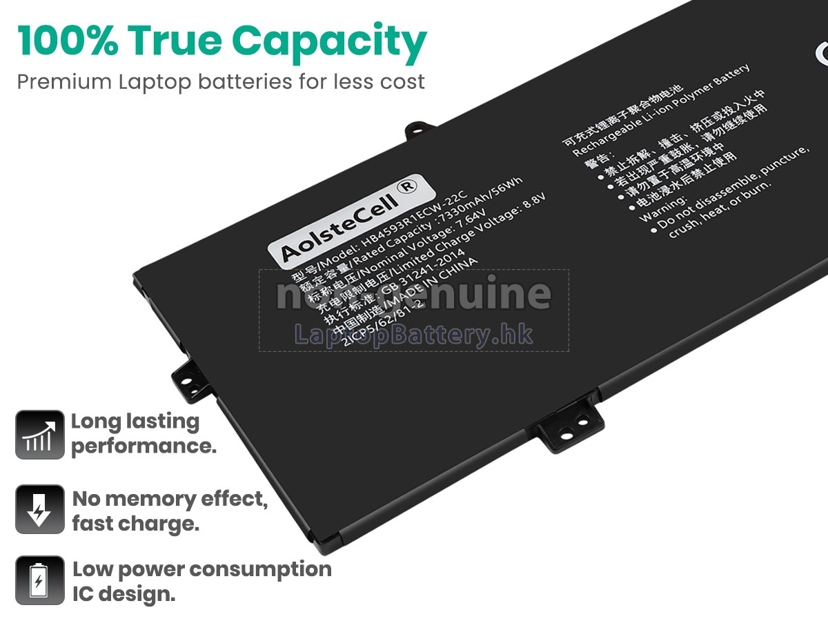 Huawei HB4593R1ECW-22C代用電池
