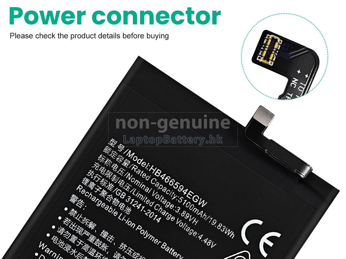 Huawei HONOR PLAY 40 WDY-AN00代用電池
