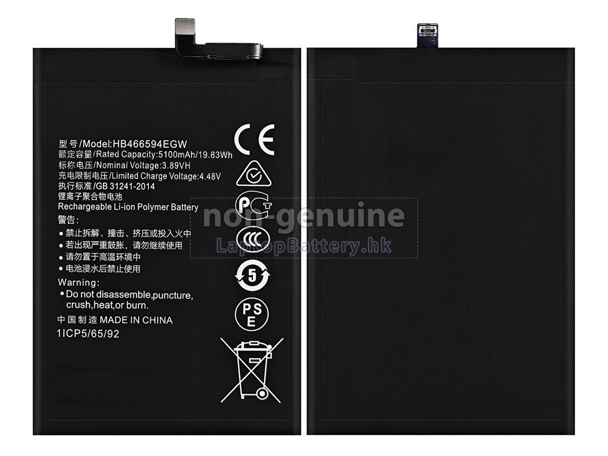 Huawei HONOR PLAY 40 WDY-AN00代用電池