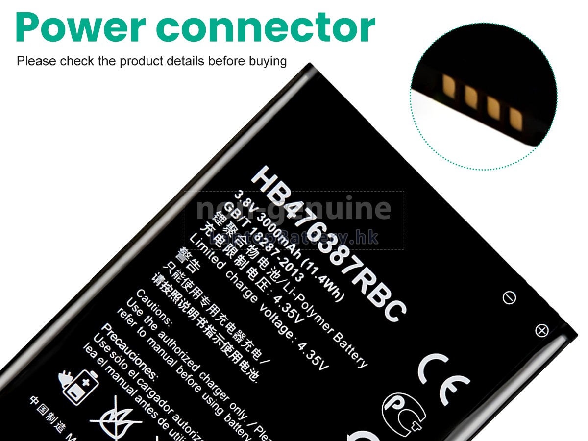 Huawei HB476387RBC代用電池