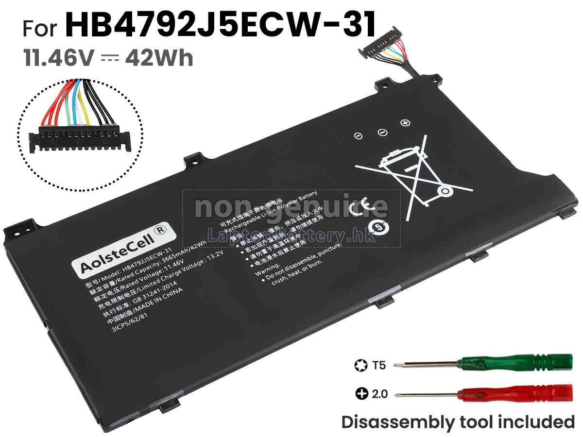 Huawei MAGICBOOK 15 I5 1135G7代用電池