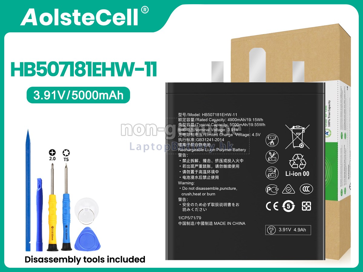 Huawei HB507181EHW-11代用電池