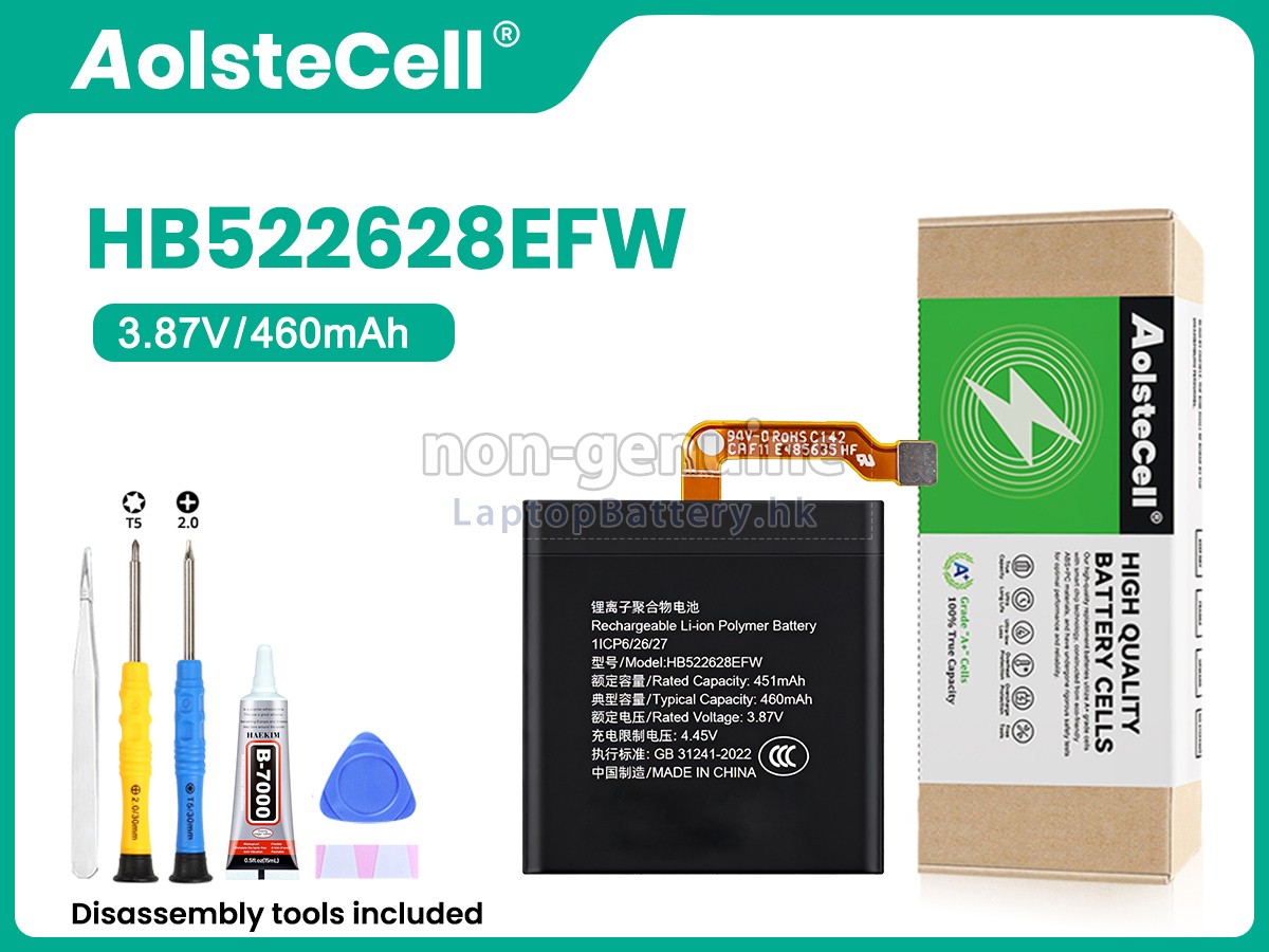 Huawei HB522628EFW代用電池