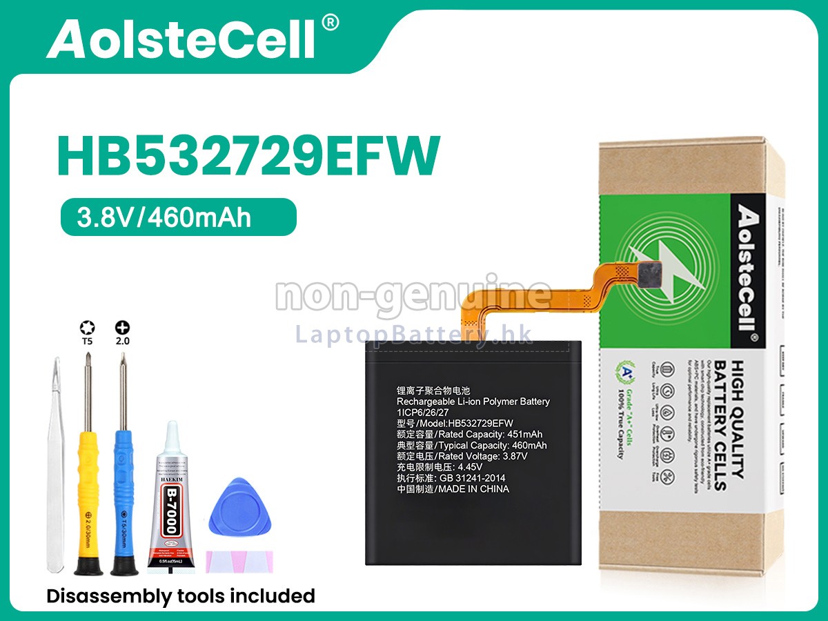Huawei GT2 PRO代用電池