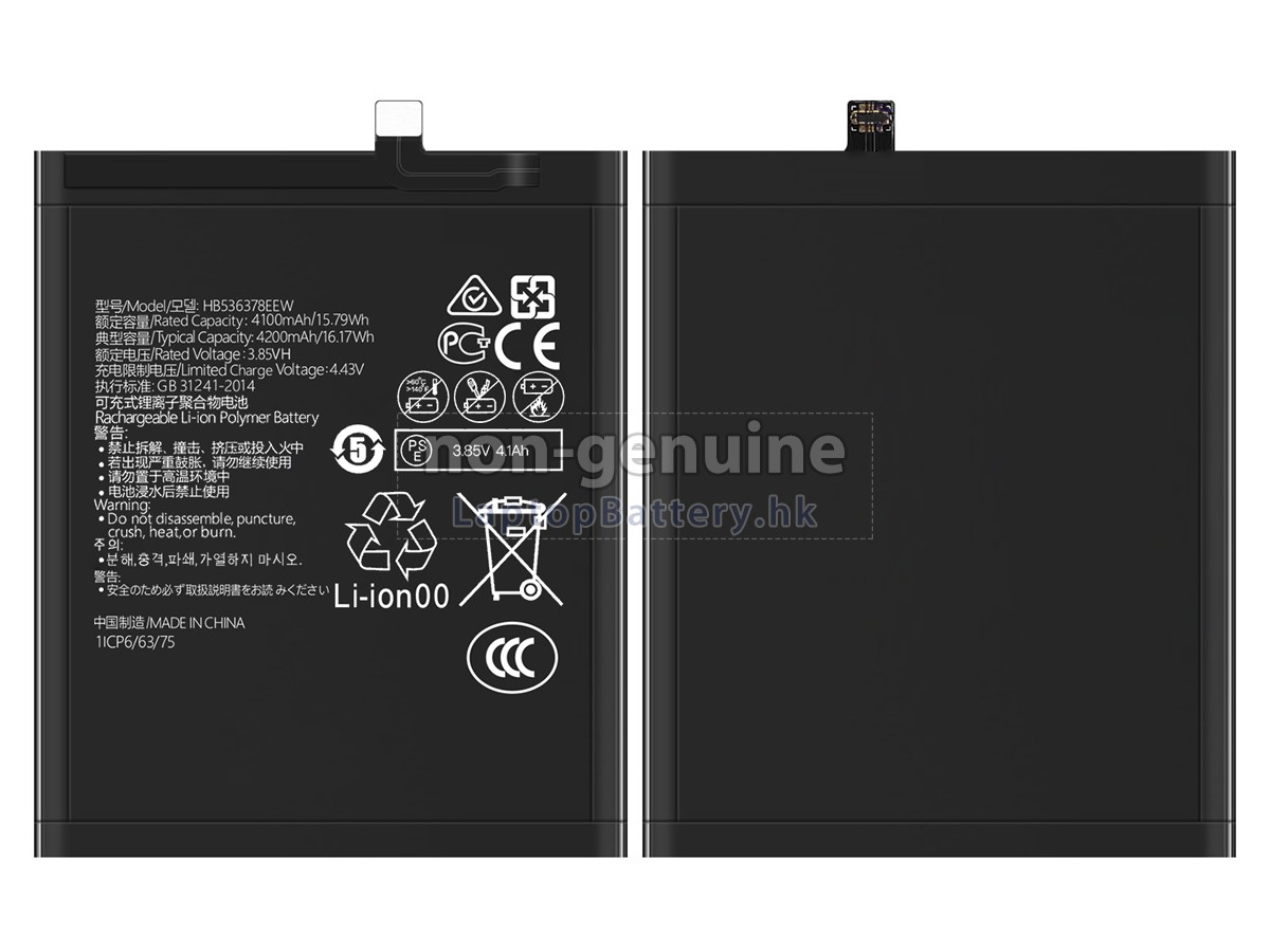 Huawei MATE 40E代用電池