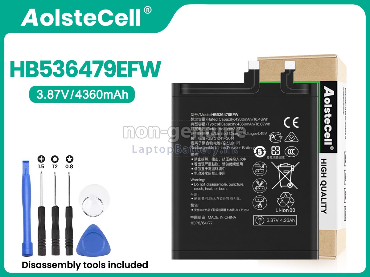 Huawei P50 PRO代用電池