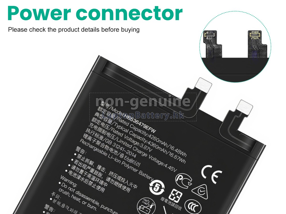 Huawei P50 PRO代用電池