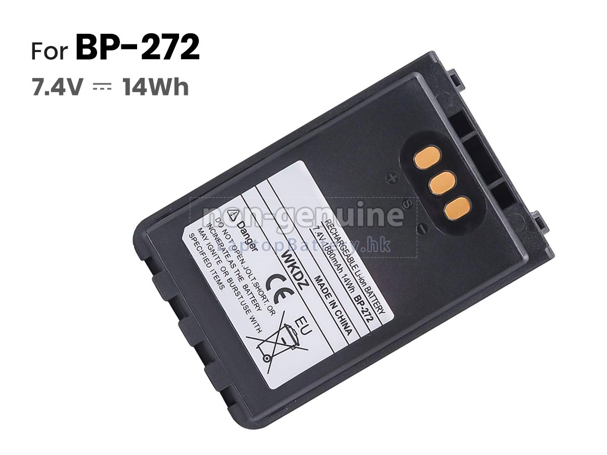 ICOM BP-307代用電池