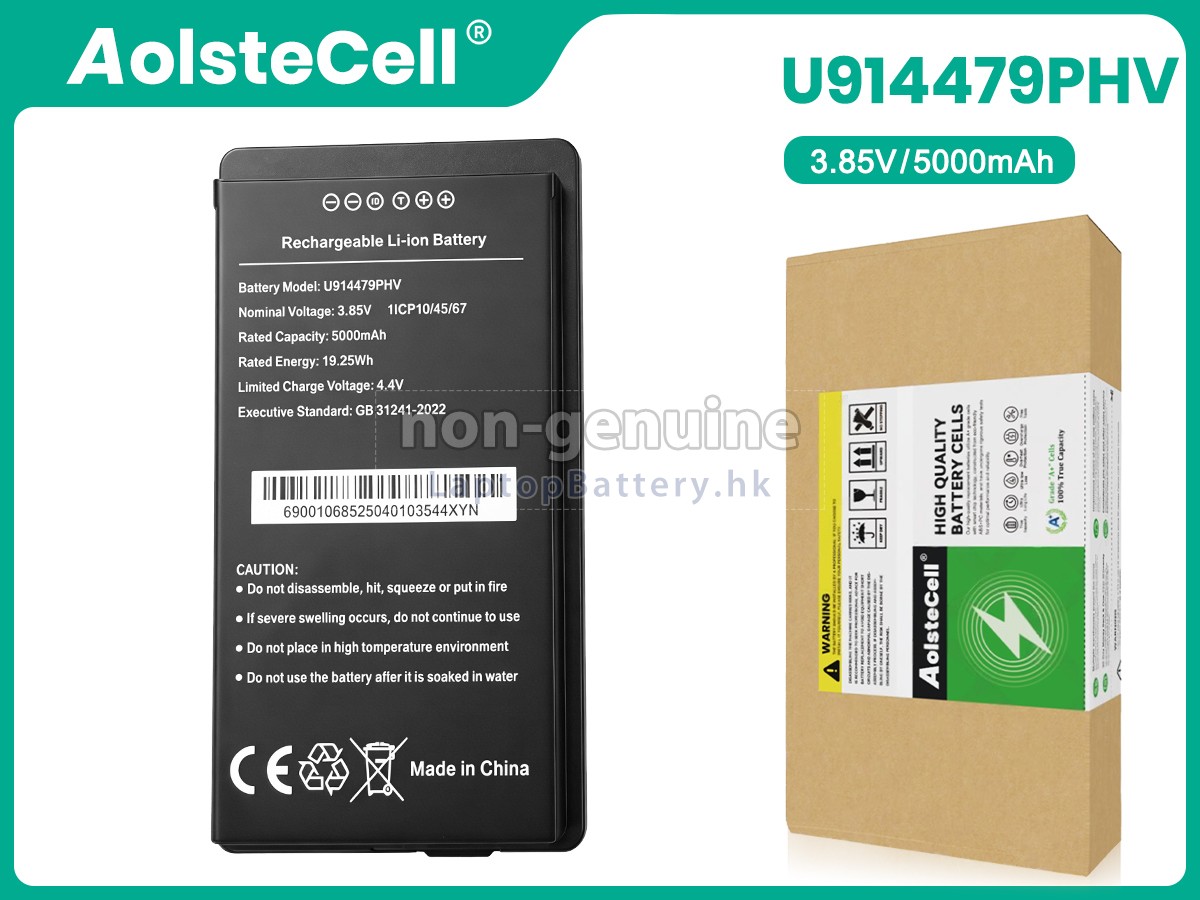 Idata U914479PHV代用電池