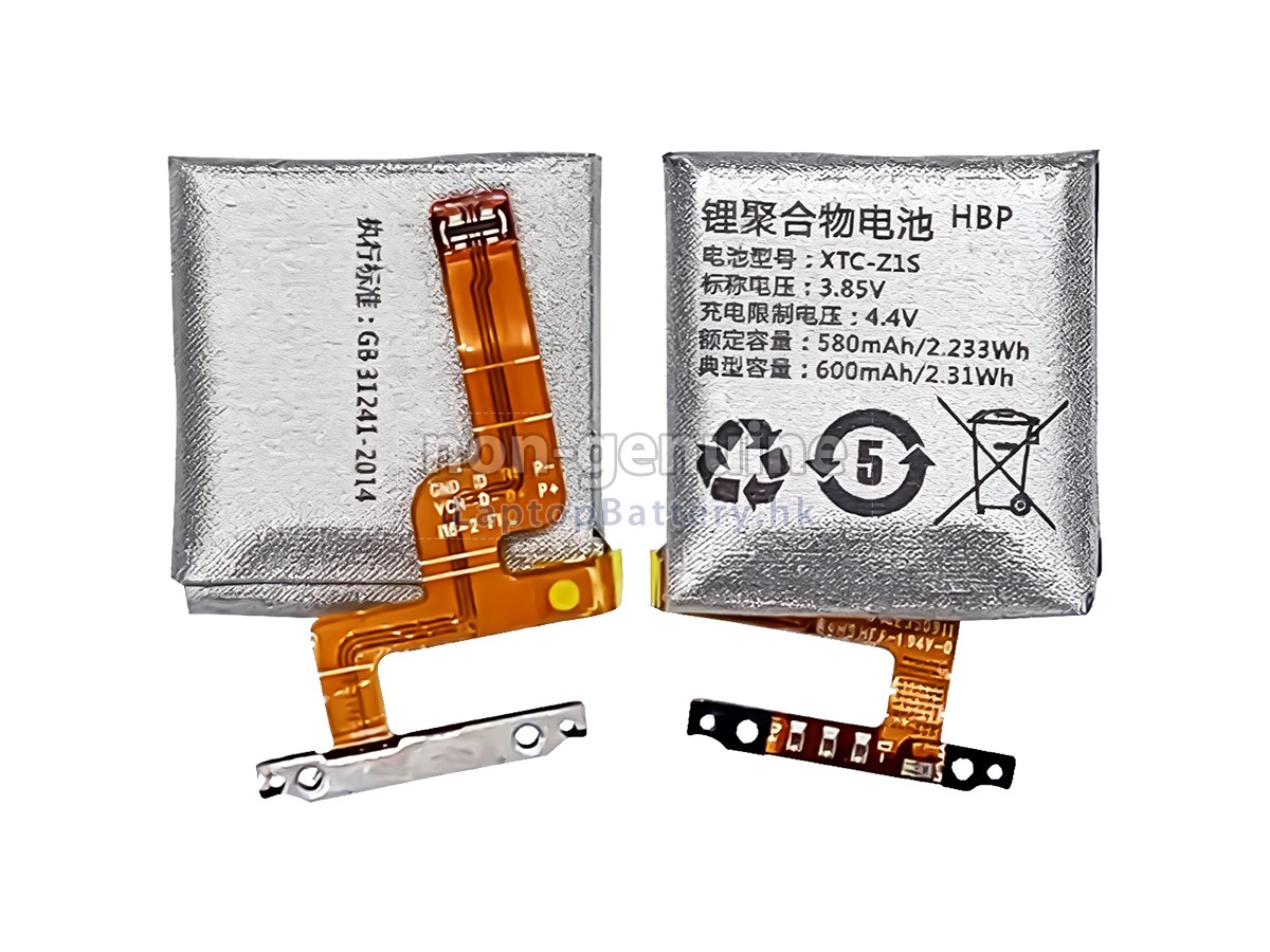 Imoo Z2S代用電池
