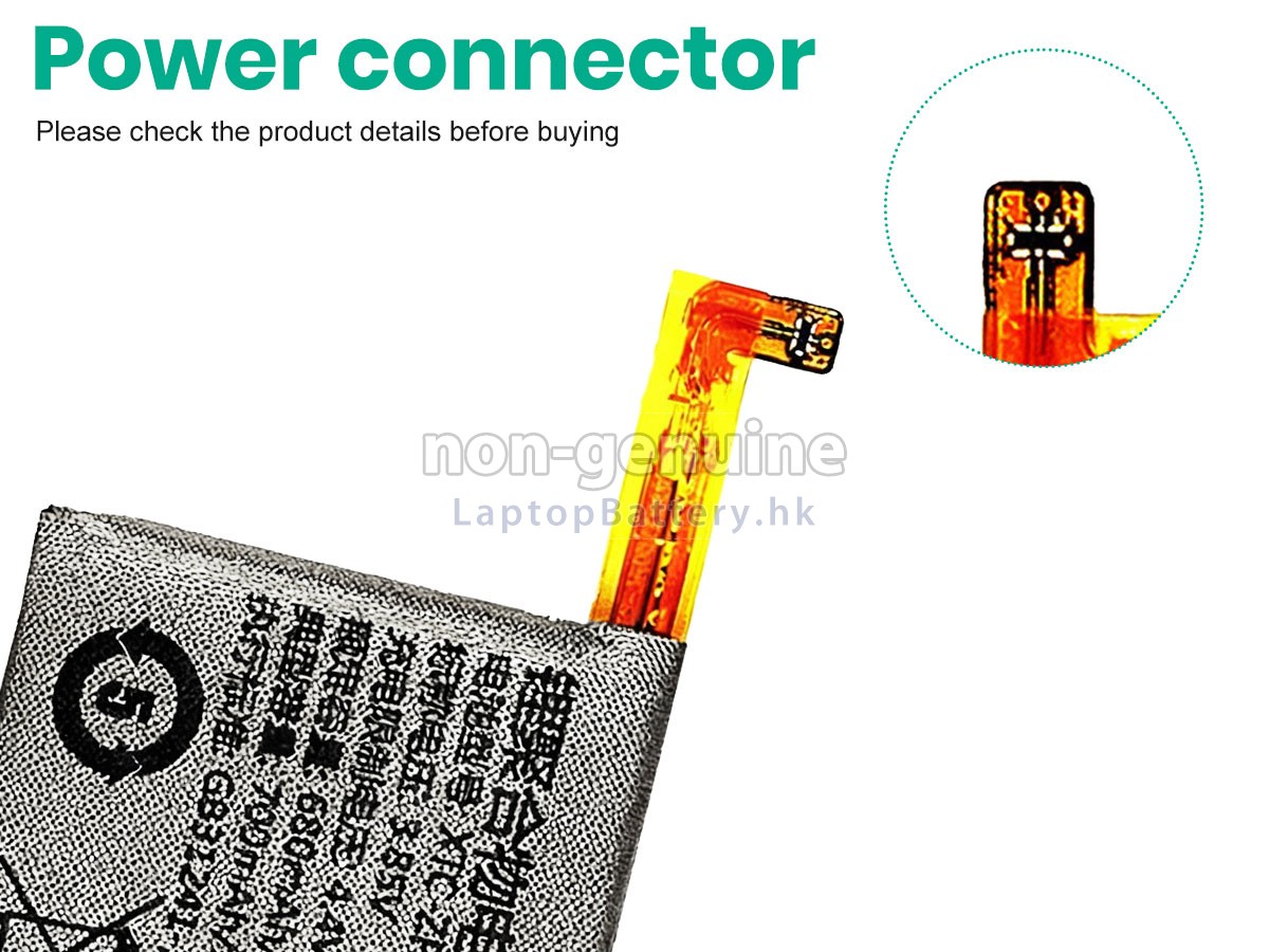 Imoo Z5A代用電池
