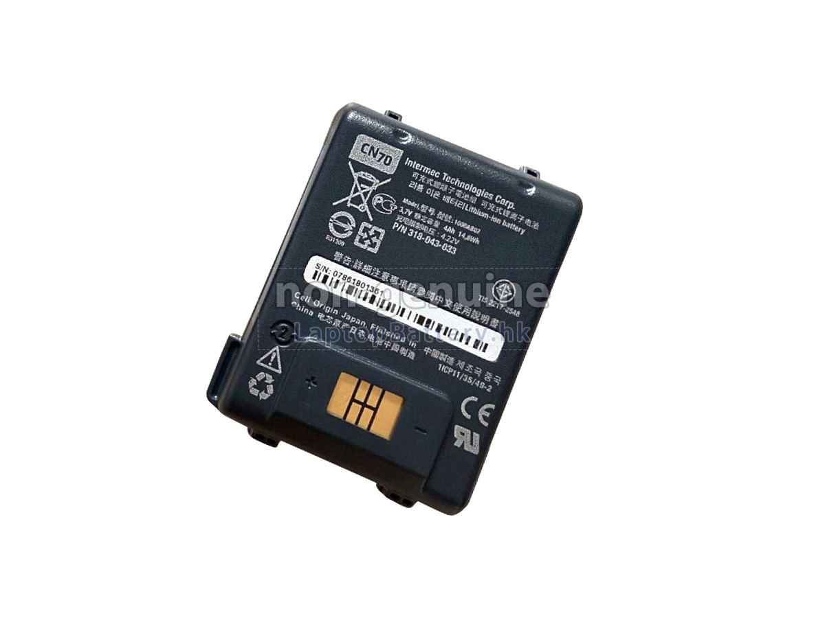 INTERMEC CN75代用電池