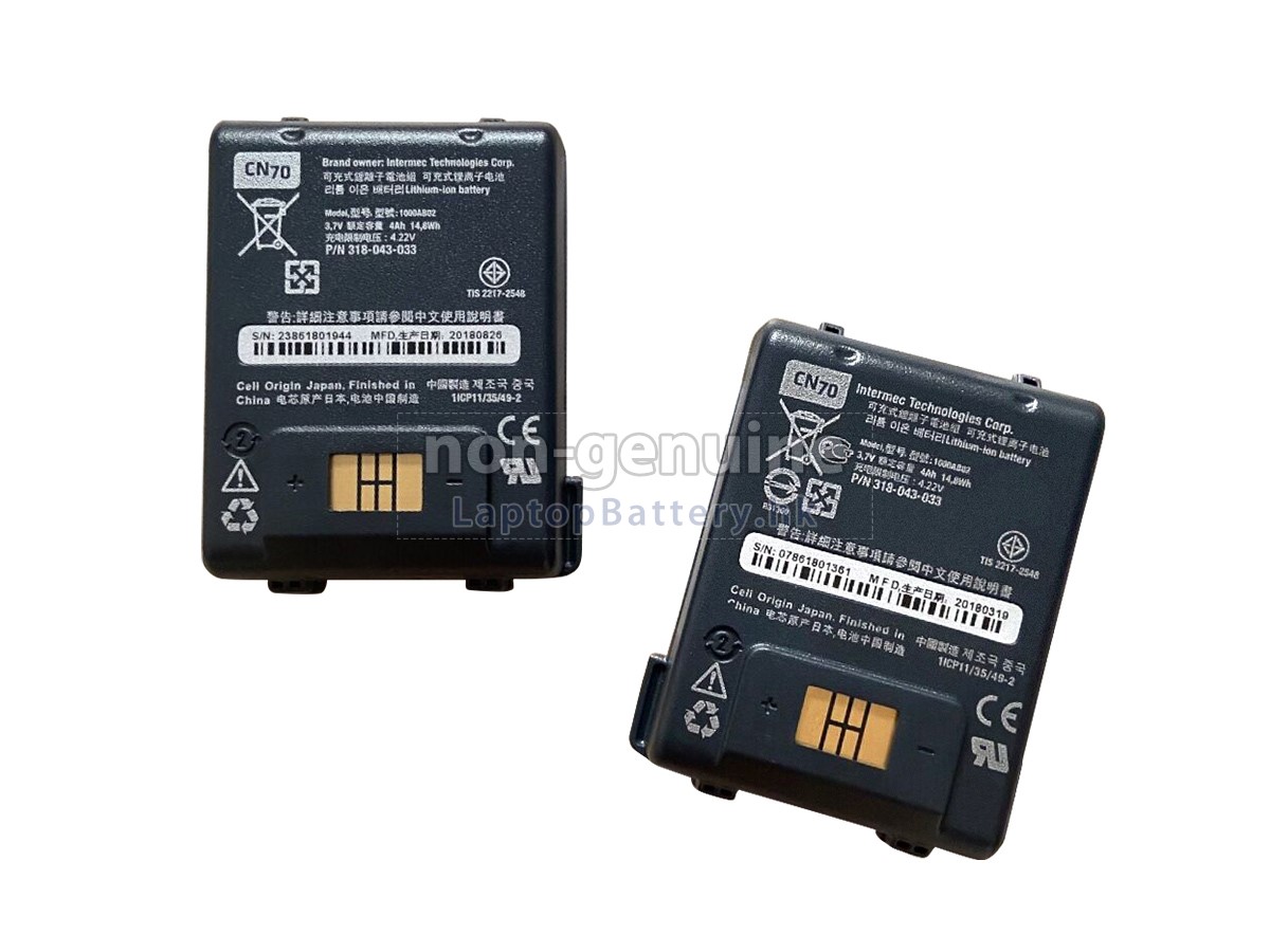 INTERMEC CN75代用電池