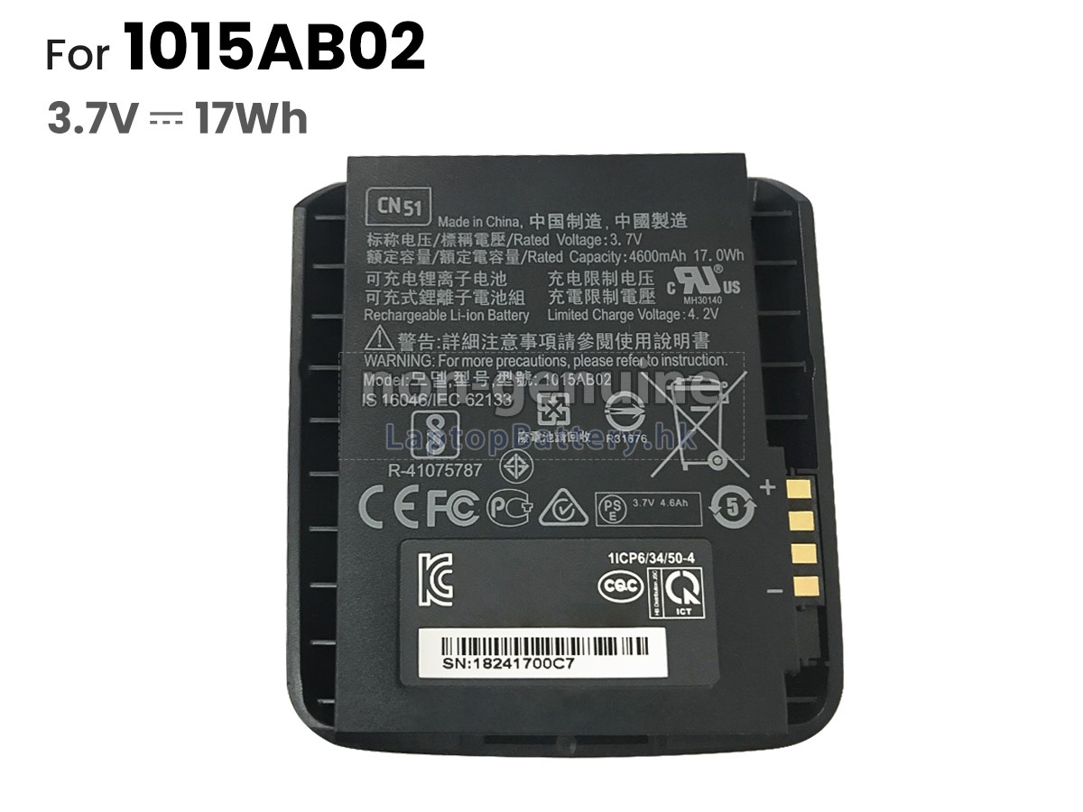 INTERMEC 1001AB01代用電池