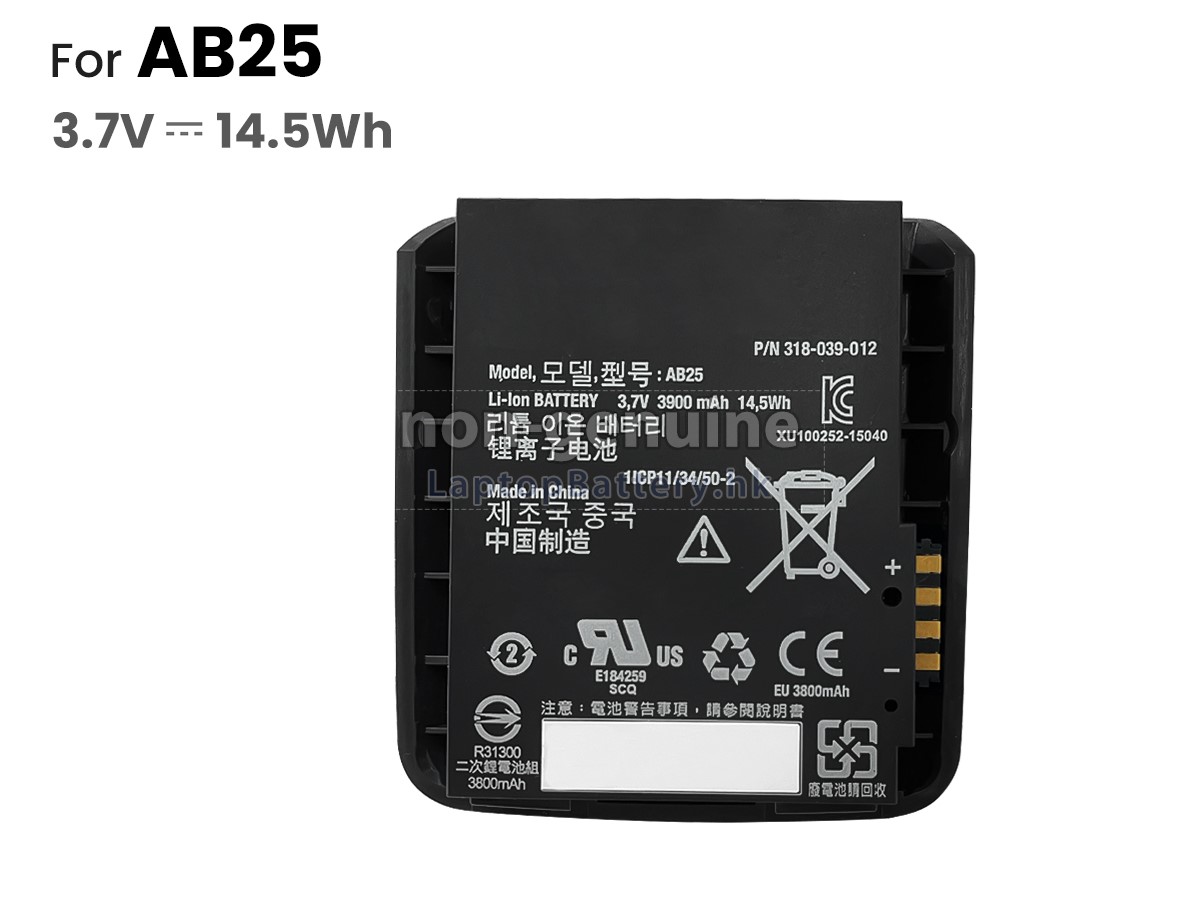 Intermec 318-039-001代用電池