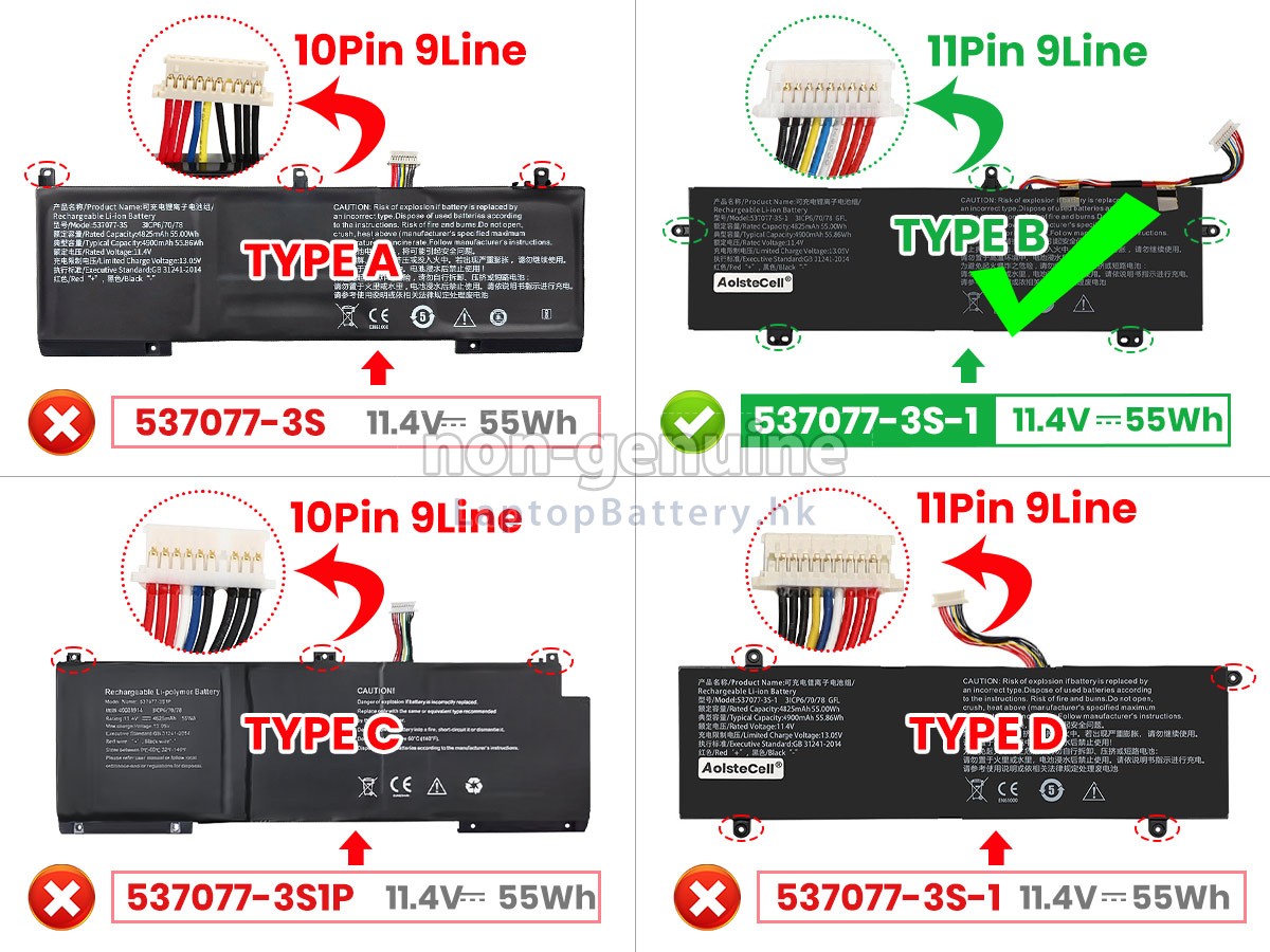 IPASON SMARTBOOK S1代用電池