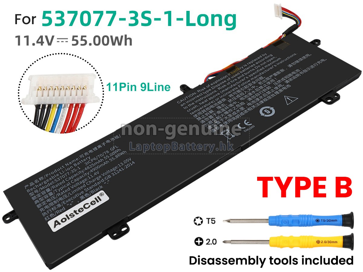 IPASON SMARTBOOK S1代用電池