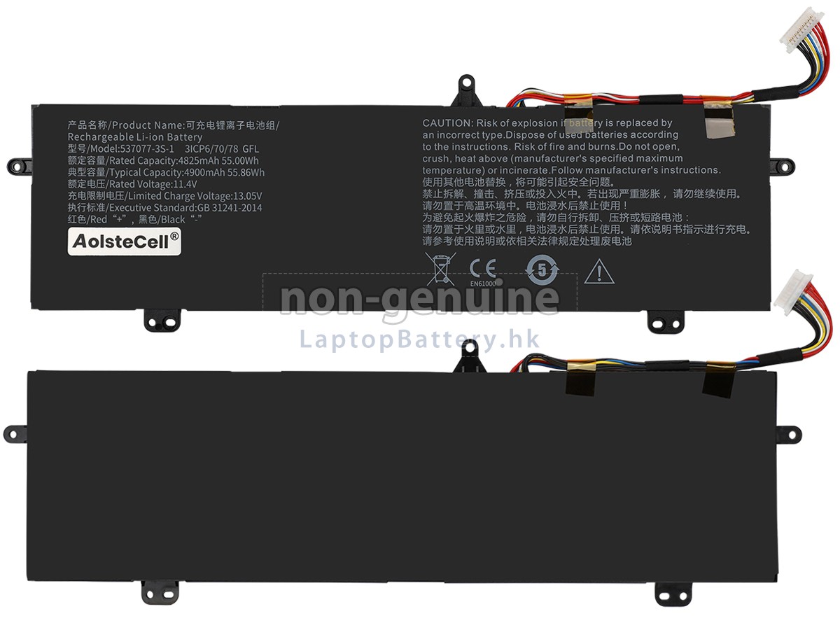 IPASON SMARTBOOK S1代用電池