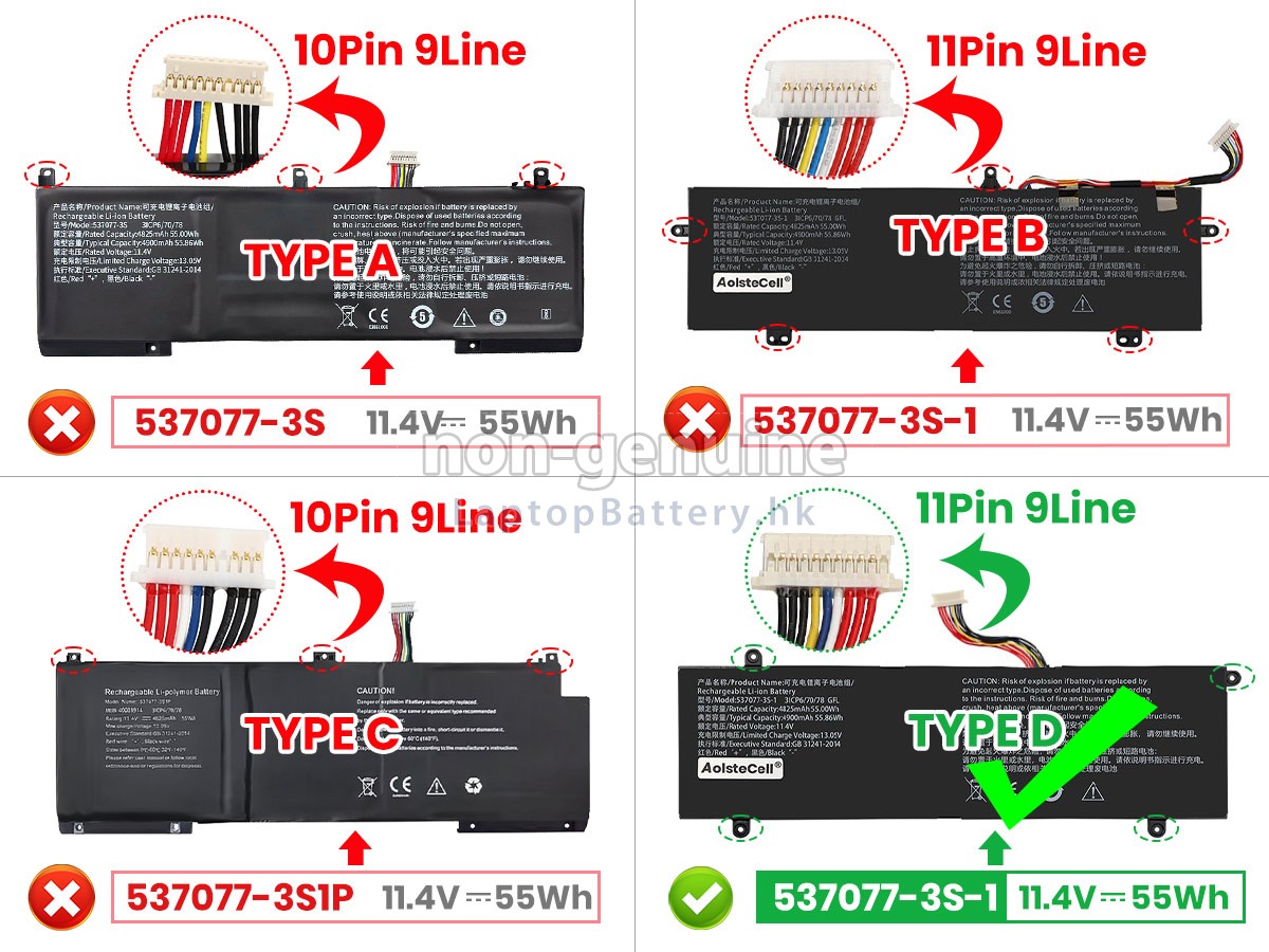 IPASON SMARTBOOK S1代用電池