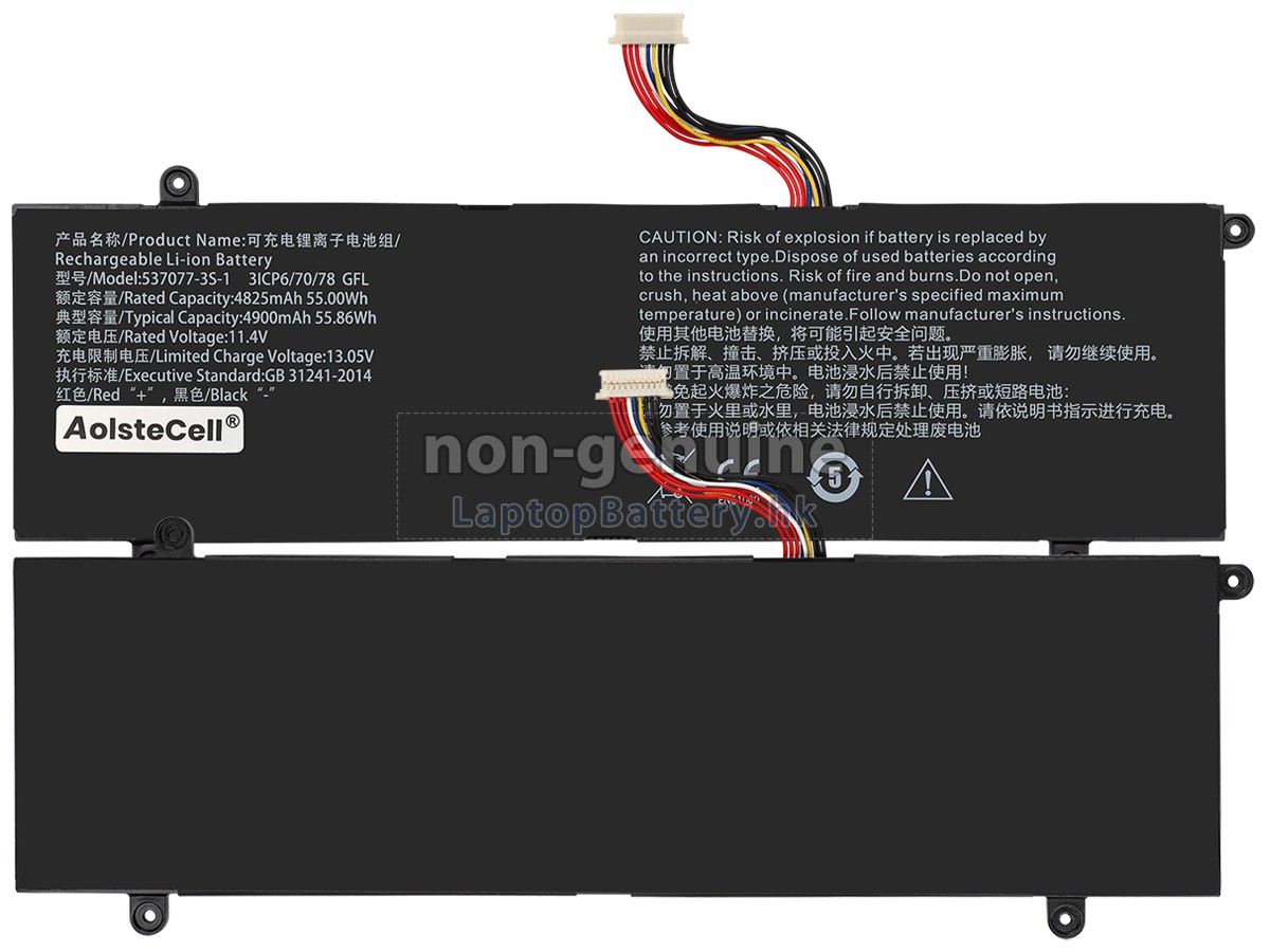 IPASON SMARTBOOK S1代用電池