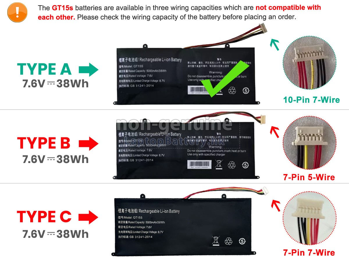 IPASON G154GPJ41代用電池