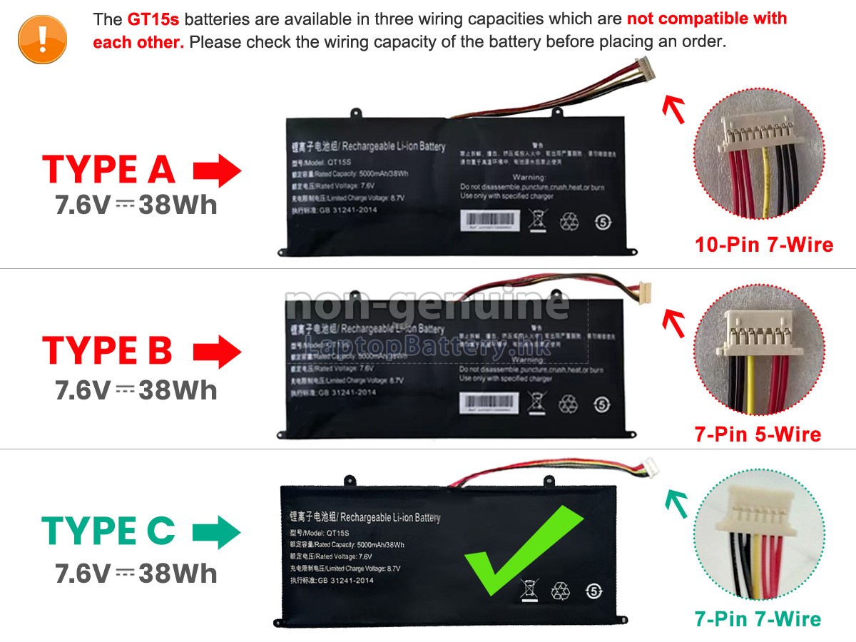 IPASON G154GPJ41代用電池