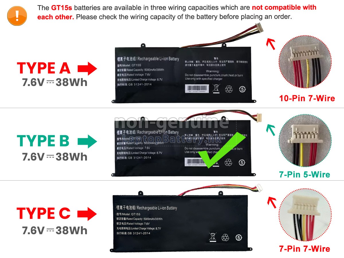 IPASON G154GPJ41代用電池