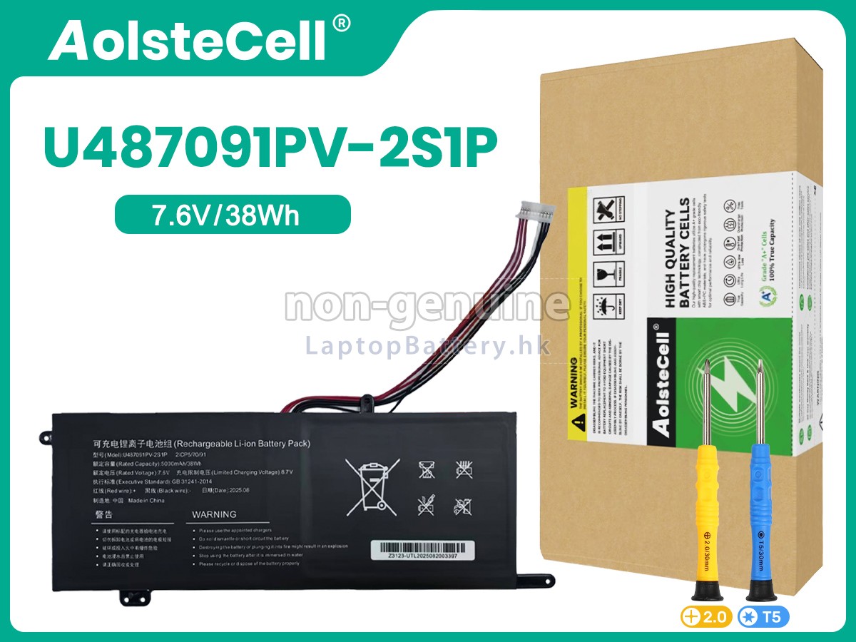 IPASON P3-VNA1代用電池