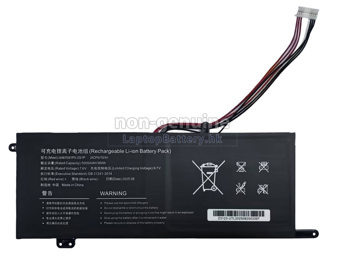 IPASON P3-VNA1代用電池